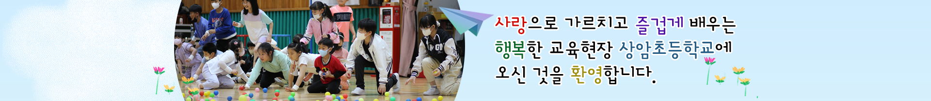 기본 서브비주얼